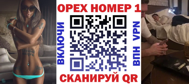 Купить Нефтеюганск Бошки Шишки A-PVP Меф