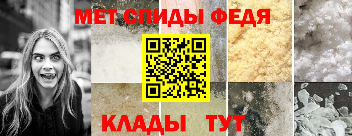 Нефтеюганск  АМФ  Вход с VPN  Amphetamine 97% 