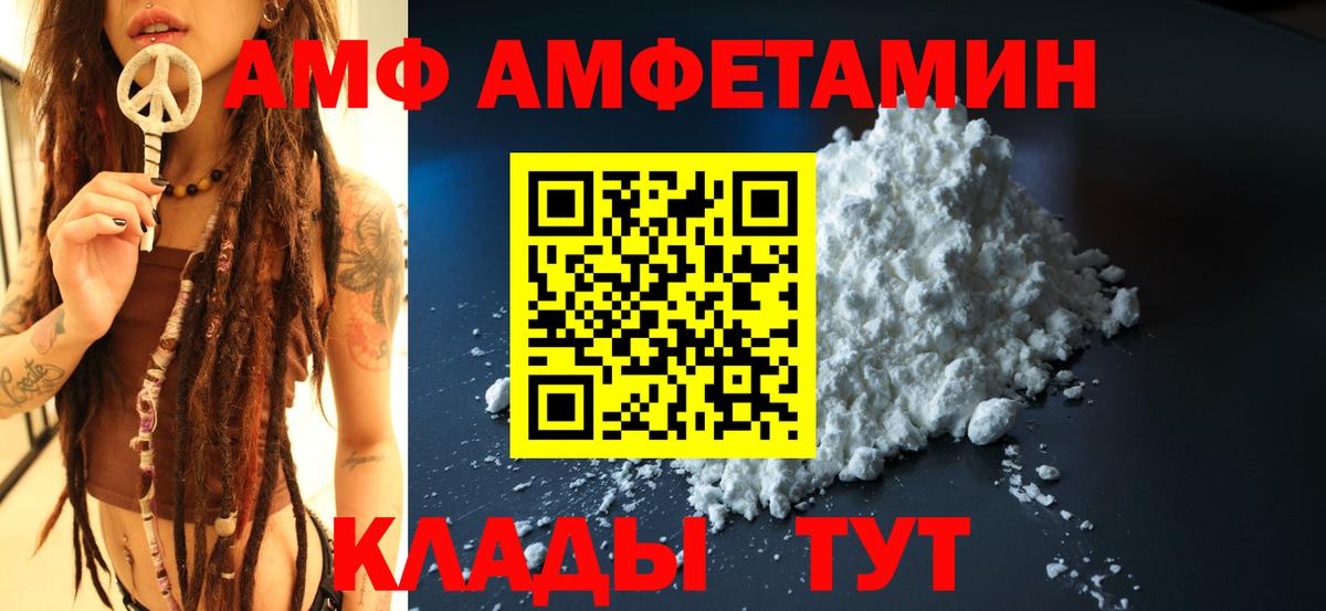 Лсд 25  Cocaine  Вход с VPN  Нефтеюганск  МЕФ кристаллы  Бошки Шишки  Конопля  АМФЕТАМИН   ГАШ 