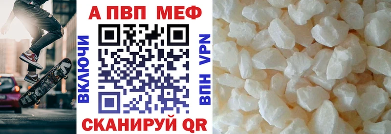 APVP Соль  shop Telegram  Нефтеюганск 