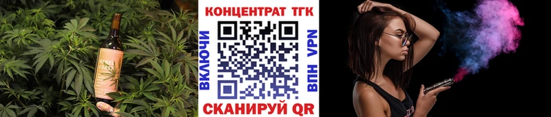 Печенье с ТГК марихуана  Нефтеюганск 