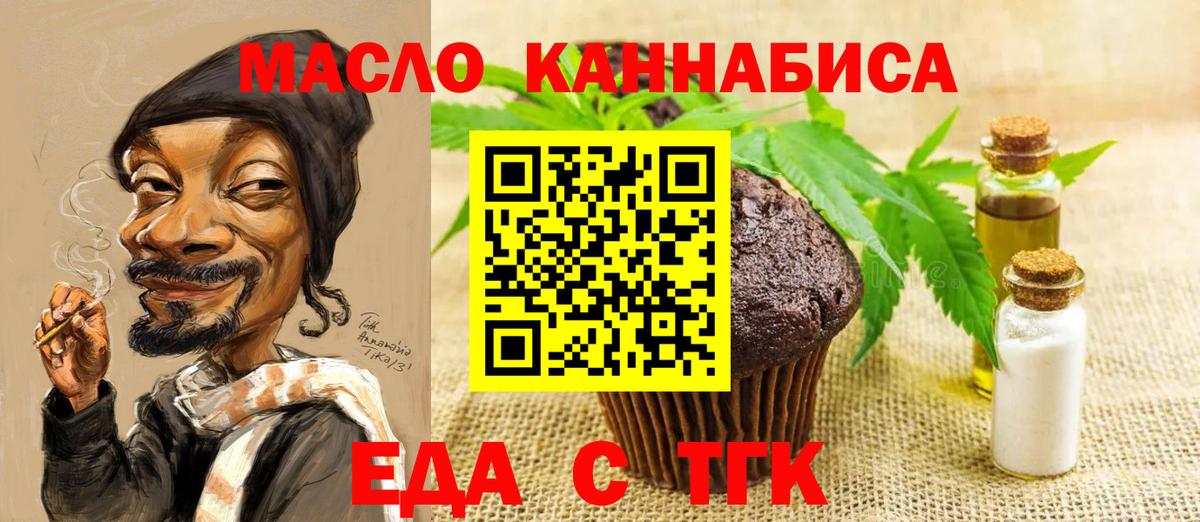 Нефтеюганск  Вход с VPN  АМФЕТАМИН  Каннабис  НБОМе  Плюхи  Мяу-Мяу  Кокаин  Гашик 