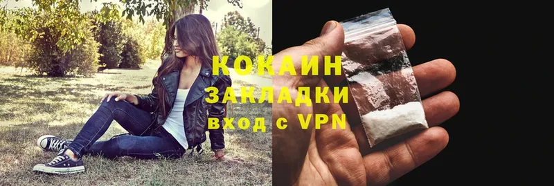 Cocaine Колумбийский Нефтеюганск