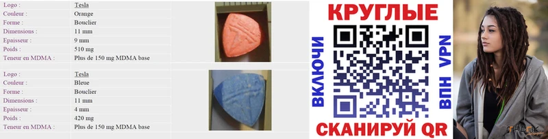 где найти наркотики  Нефтеюганск  Ecstasy Punisher 