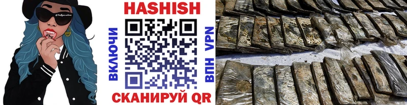 darknet официальный сайт  гидра tor  Гашиш Изолятор  Нефтеюганск  наркотики 