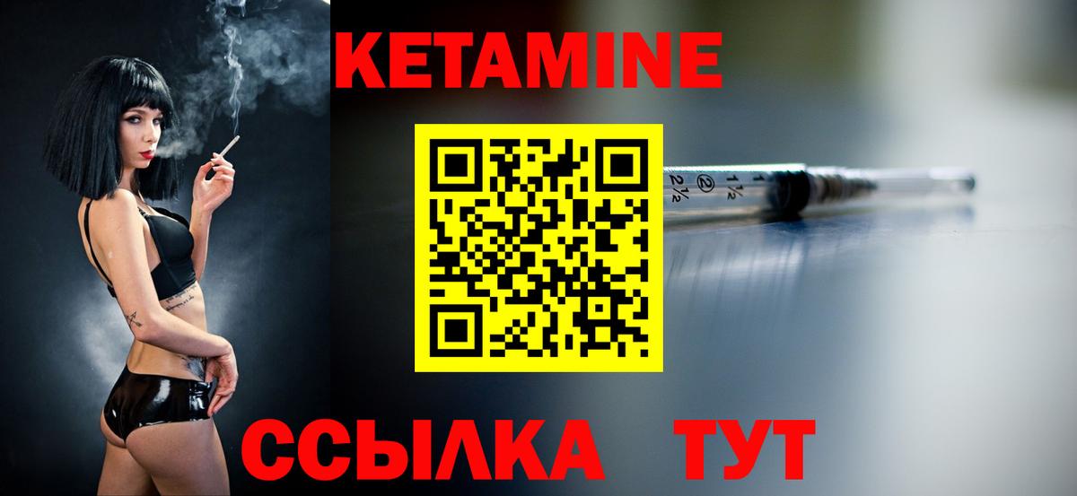 КЕТАМИН VHQ  Вход с VPN  блэк спрут сайт  Нефтеюганск 