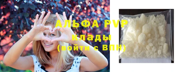 Альфа ПВП Ладушкин