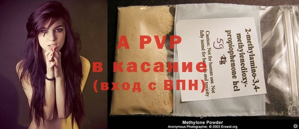 гашишное масло Лагань