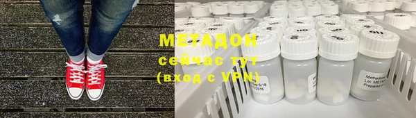 MDMA Premium VHQ Лабытнанги