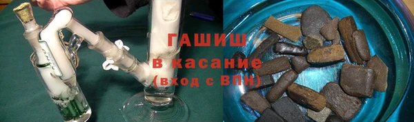 гашишное масло Лагань