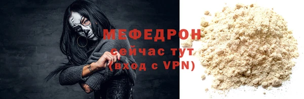 ALPHA PVP Беломорск