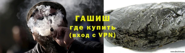 гашишное масло Лагань