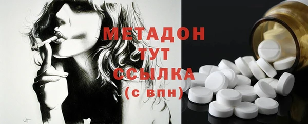 MDMA Premium VHQ Лабытнанги