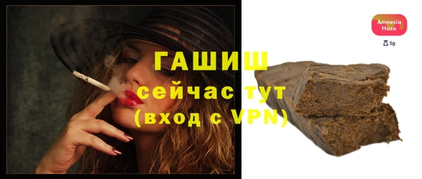 гашишное масло Лагань