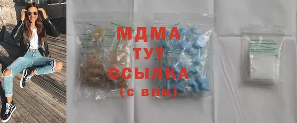 Альфа ПВП Ладушкин