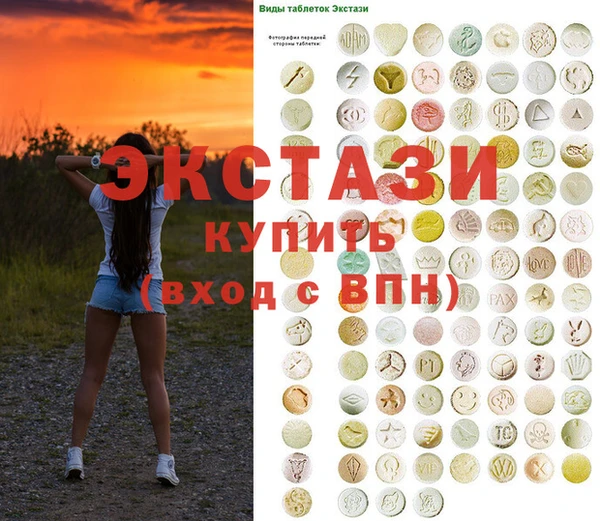 бошки Белокуриха