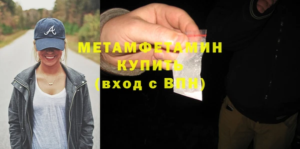 Альфа ПВП Ладушкин