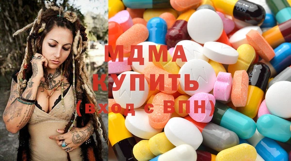 MDMA Богородск