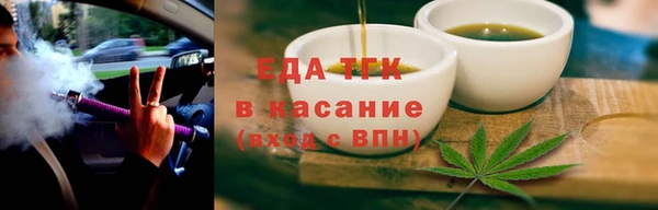 гашишное масло Лагань