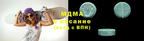 гашишное масло Лагань