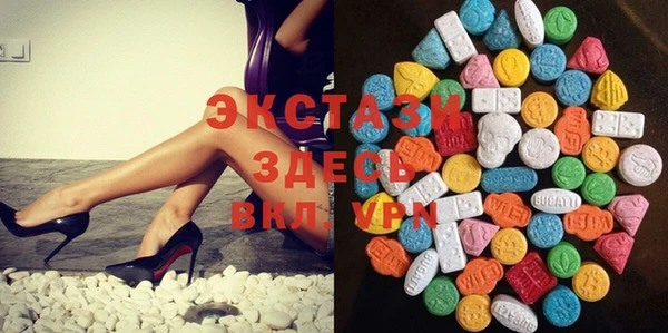 MDMA Premium VHQ Лабытнанги