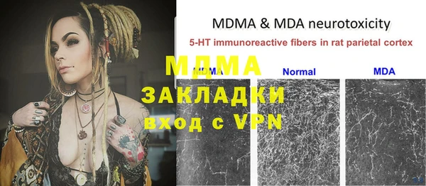 MDMA Premium VHQ Лабытнанги