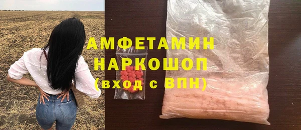 MDMA Богородск