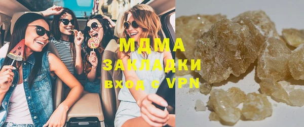 MDMA Premium VHQ Лабытнанги