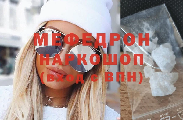 MDMA Premium VHQ Лабытнанги