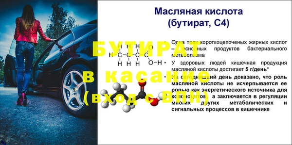 MDMA Premium VHQ Лабытнанги