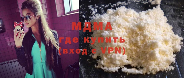 бутират Белоозёрский