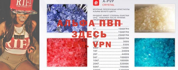 спайс Яровое