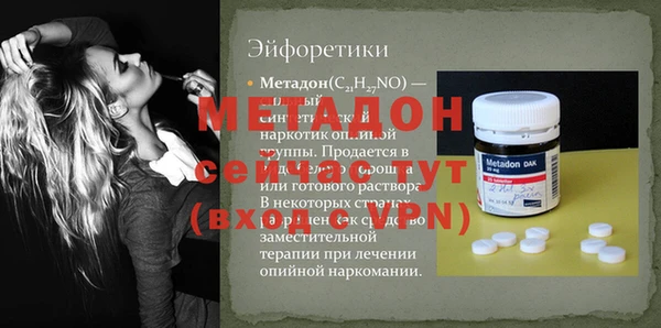 mdpv Янаул