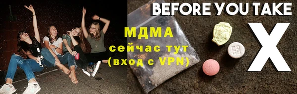 mdma Богородицк