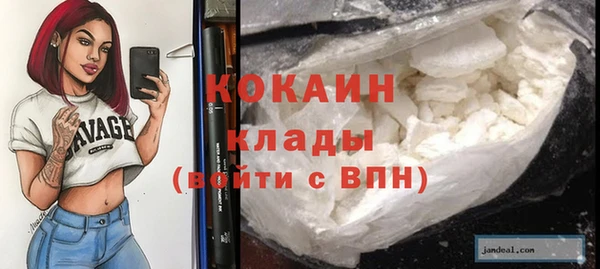 MDMA Premium VHQ Лабытнанги