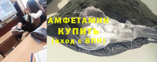 MDMA Premium VHQ Лабытнанги