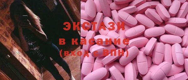 Альфа ПВП Ладушкин