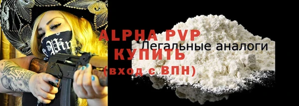 Альфа ПВП Ладушкин
