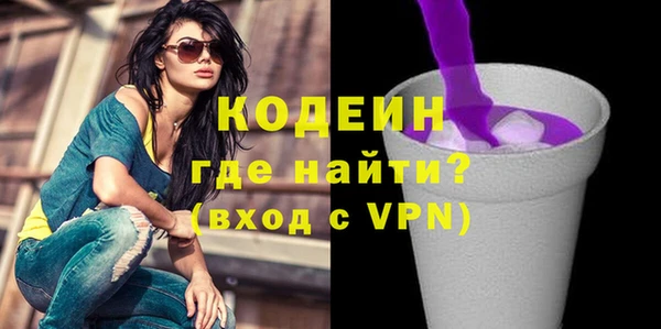 Альфа ПВП Ладушкин