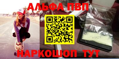 мефедрон мука Балаково