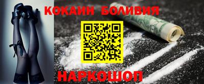 скорость Балахна