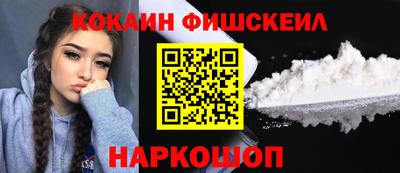 мефедрон мука Балаково