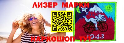 молекула духа Абакан