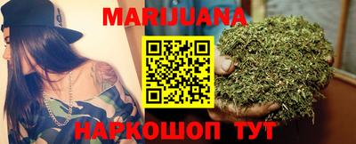 мефедрон мука Балаково