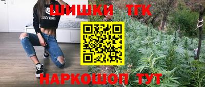 мефедрон мука Балаково