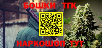 мефедрон мука Балаково