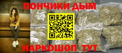 мефедрон мука Балаково