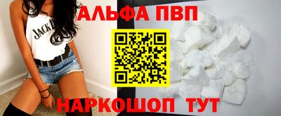 мефедрон мука Балаково