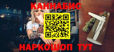 мефедрон мука Балаково