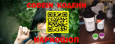 мефедрон мука Балаково